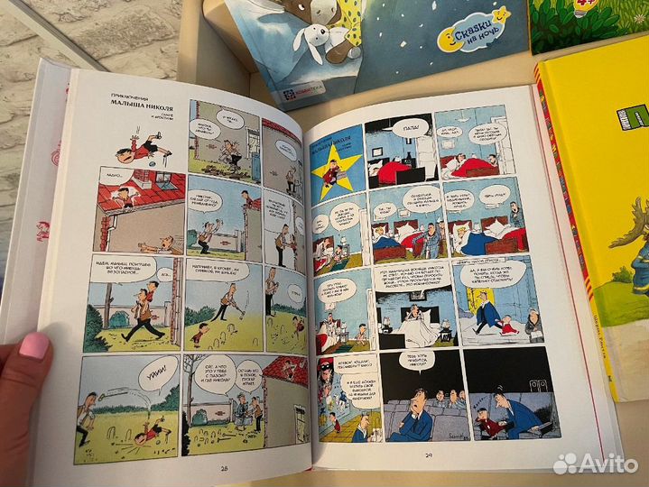 Детские книги современные