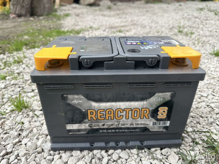 Аккумулятор