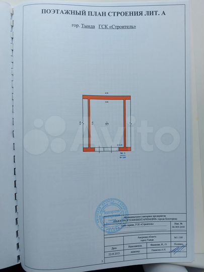 Гараж, 22 м²