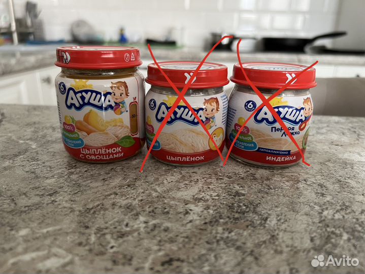 Детское питание Агуша баночки