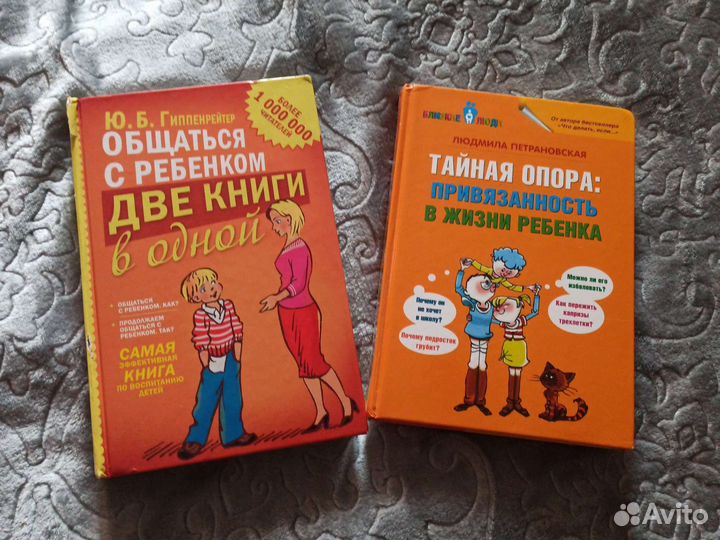 Книги отдам бесплатно