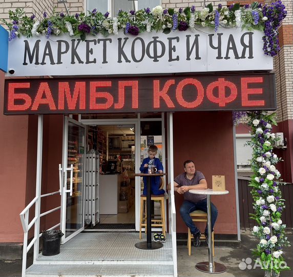 Продавец консультант