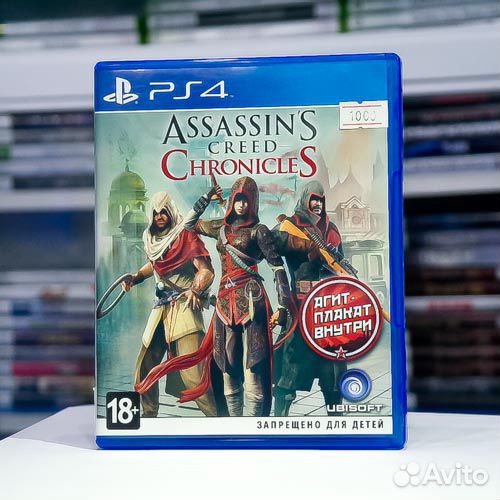 Assassin's creed chronicles ps4 (обмен )