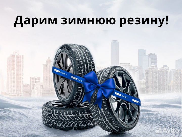 Geely Cityray 1.5 AMT, 2024