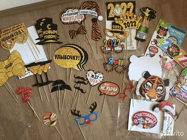 Фотобутафория для фотосессий, праздников