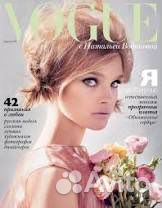 Журнал Vogue