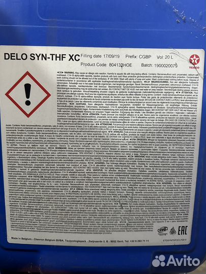 Масло Texaco Delo Syn-THF xc utto 10w-30