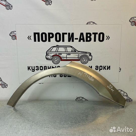 Ремкомплект задних крыльев Nissan Tiida C11