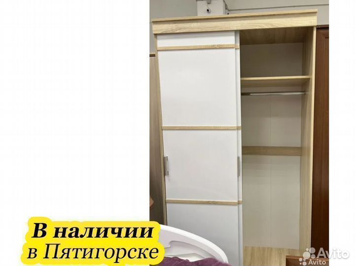 Шкаф купе
