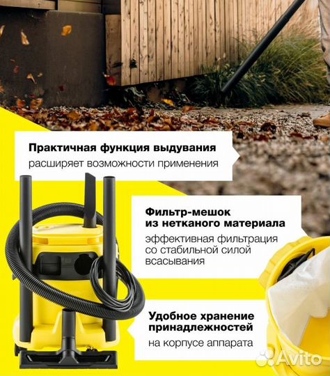 Пылесос Karcher WD 2 Plus V-12/4/18 новый