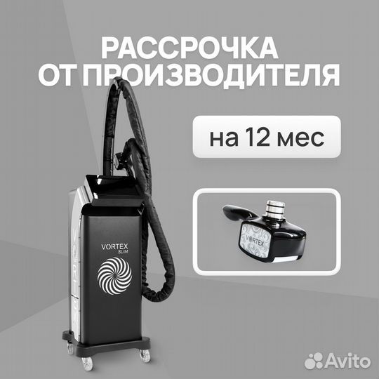 Vortex Slim Black 3D сенсорный в рассрочку 12 мес