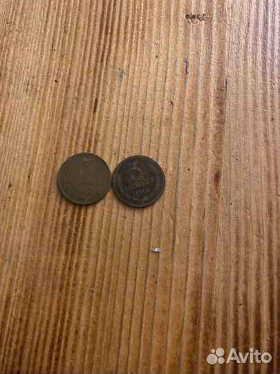 2 монеты 3 корейки 1961 года