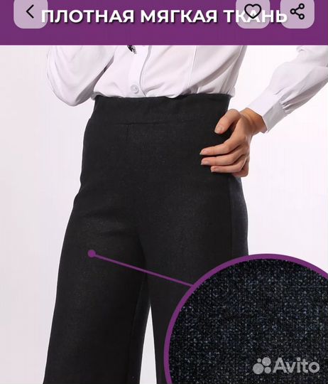 Брюки школьные для девочки темно- синие р. 134