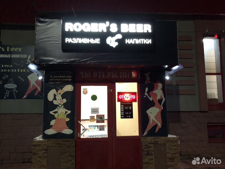 Продавец разливные напитки