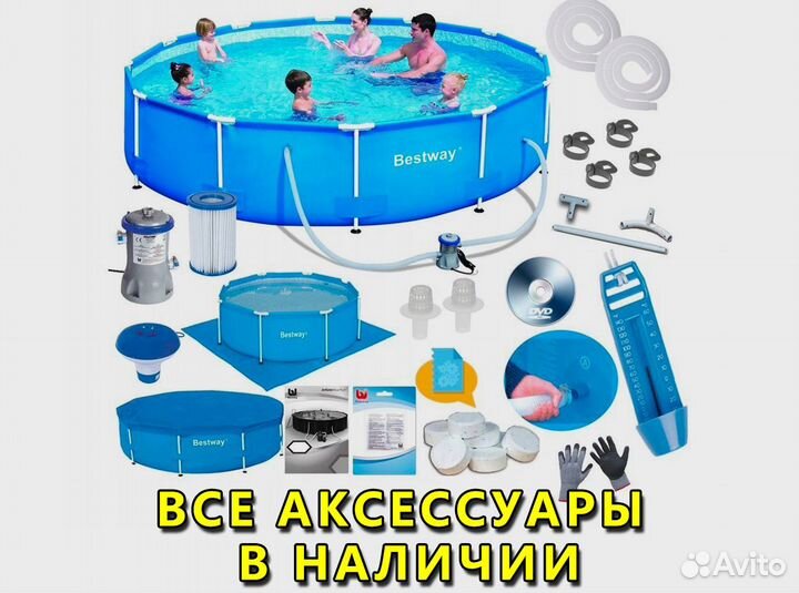 Каркасный бассейн Bestway Power Steel 404х201х100