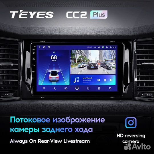 Магнитола Teyes CC2 Skoda Kodiaq 2016-2020