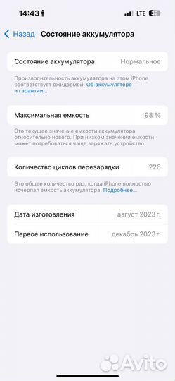 iPhone 15 Pro, 256 ГБ