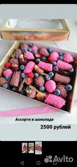 Съедобные букеты. Подарки