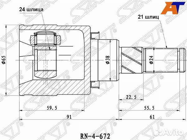 Шрус привода nissan bassara