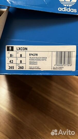 Adidas lxcon US 8,5/42/26,5 см