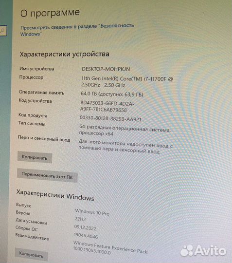 Компьютер