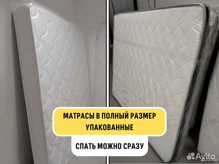 Матрасы