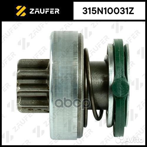 Бендикс стартера 315N10031Z zaufer