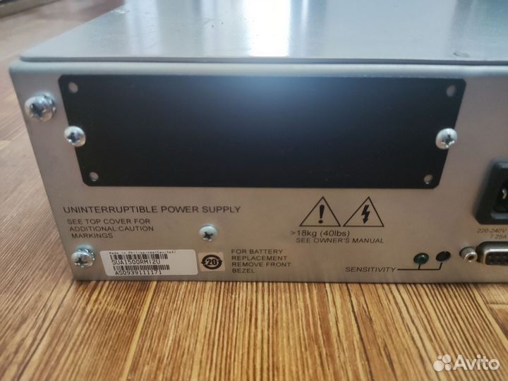Ибп APC Smart-UPS 1500VA