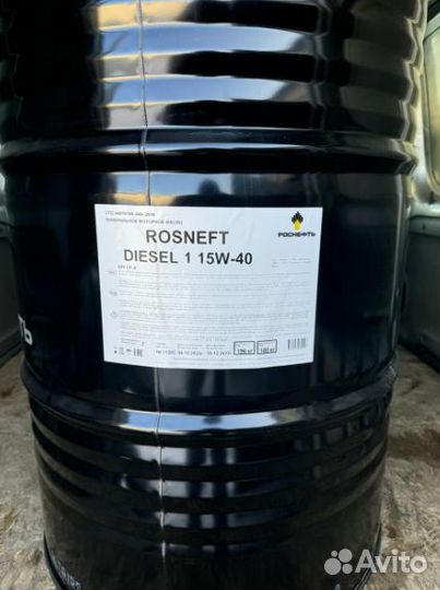 Масло моторное Роснефть Diesel 1 15w40 (2)