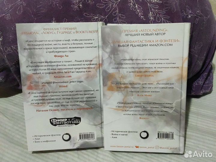 Книги подростковые