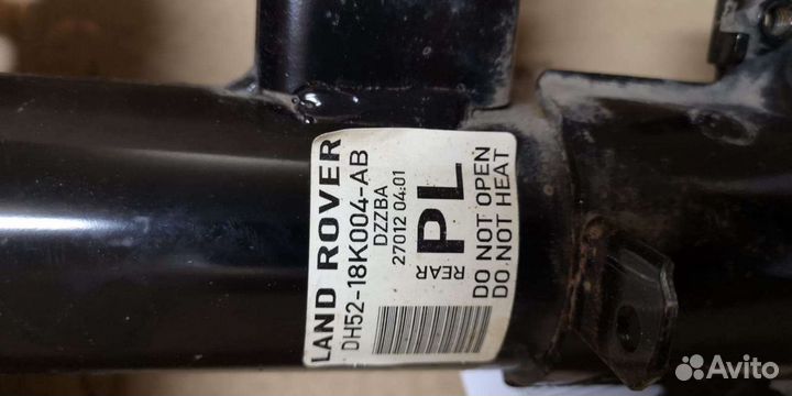 Амортизатор