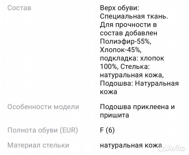 Джазовки