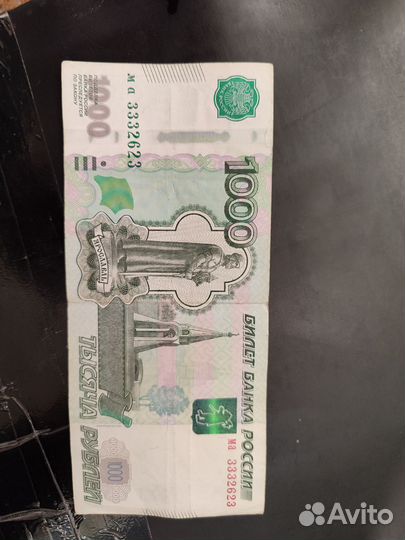 Деньги с счастливыми номерами