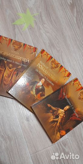 Книги История