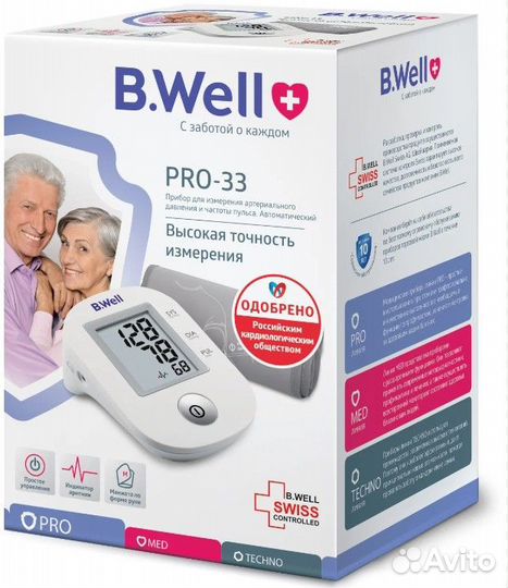 Тонометр B.Well PRO-33 (М)