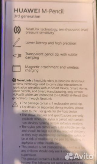 Стилус huawei m pencil 3 его поколения новый