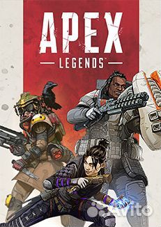 Apex legends ps4 и ps5