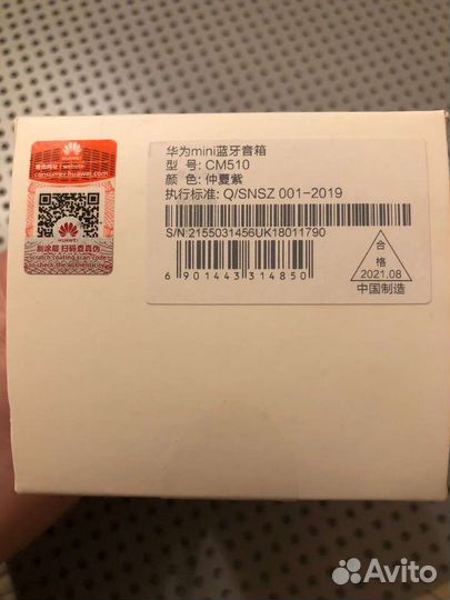 Портативная колонка Bluetooth