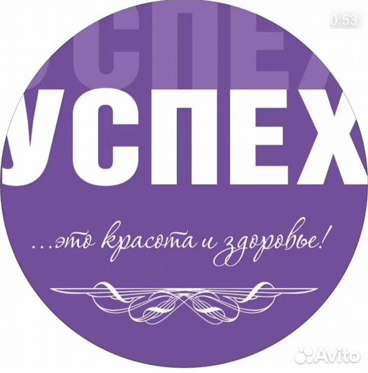 Администратор в салон красоты