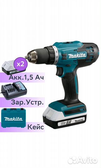 Новая дрель шуруповерт Makita 18V оригинал