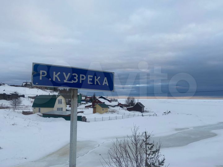 Участок 18 сот. (СНТ, ДНП)