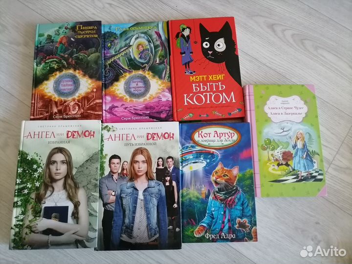 Книги