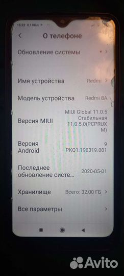 Xiaomi Redmi 8A, 2/32 ГБ