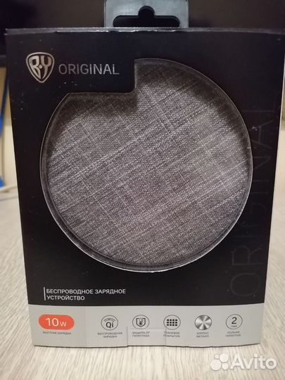 Беспроводное зарядное устройство BY Original 10w