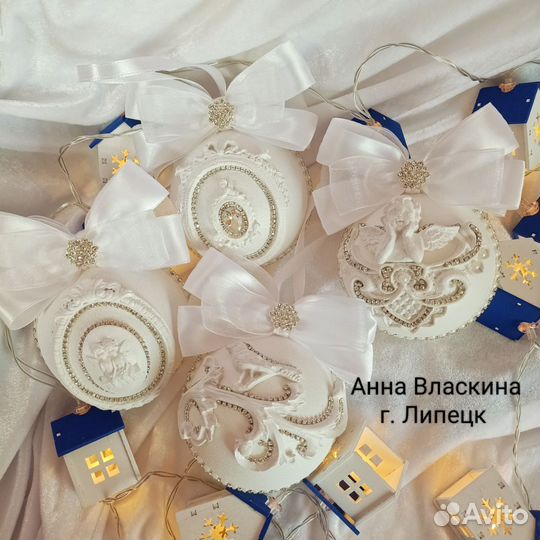 Набор ёлочных шаров ручной работы