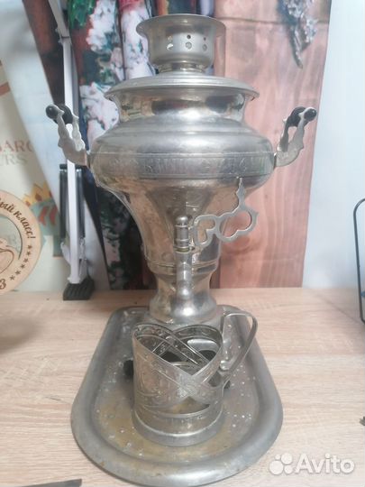 Самовар электрический СССР