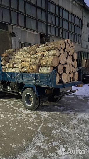 Дрова сухие