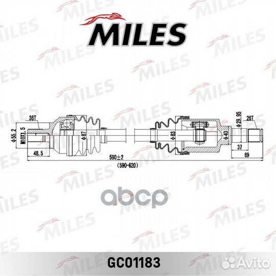 Привод в сборе левый ford focus II 2.0 04- (GKN