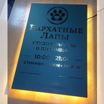 Лазерная резка/Гравировка на металле, Пенза