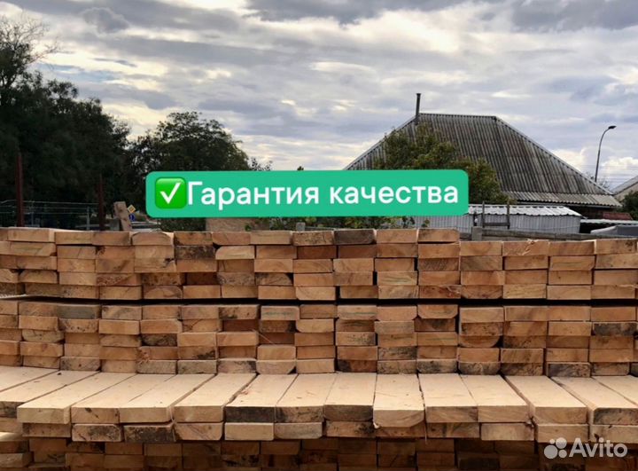 Брус 100х100, доска обрезная